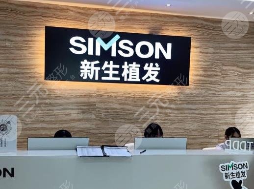 广州正规植发医院排名榜