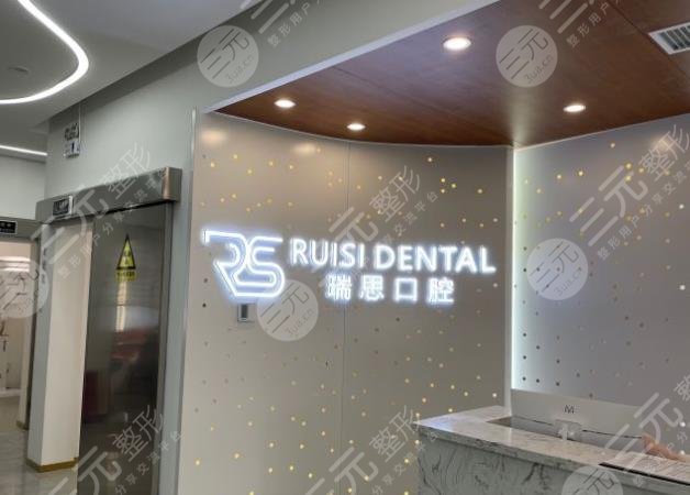 沈阳牙齿矫正医院排名