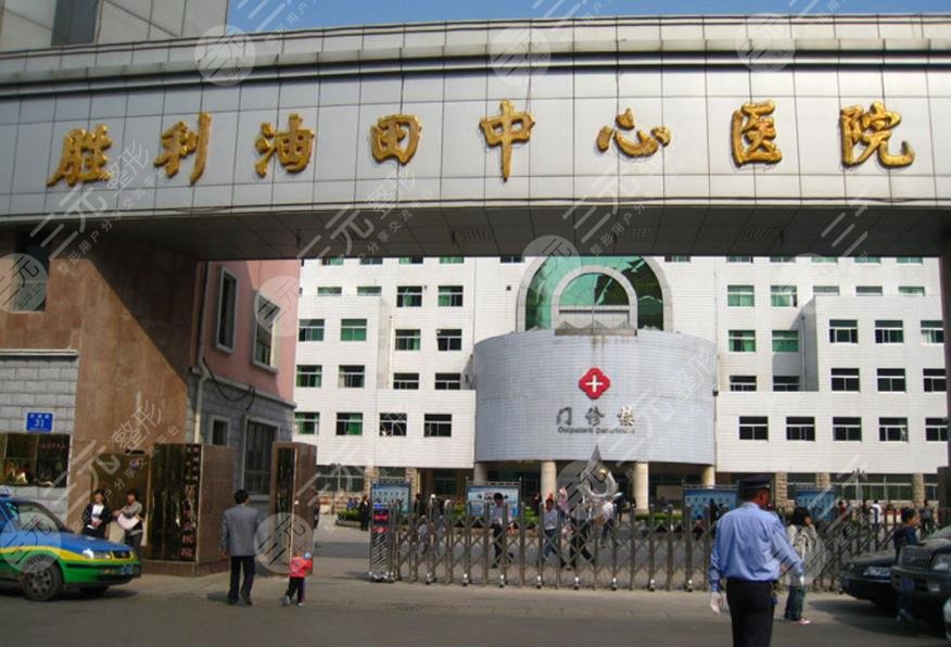 东营牙科医院排名