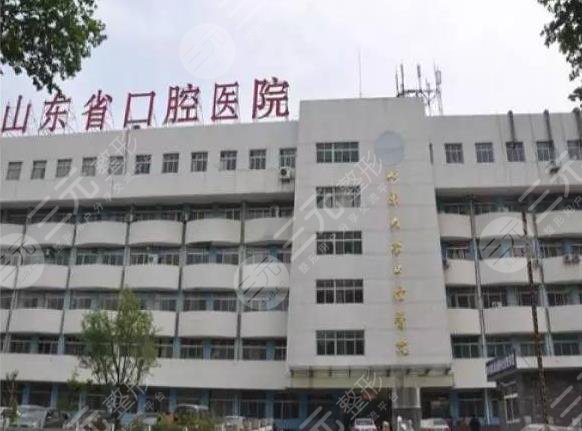 东营牙科医院排名