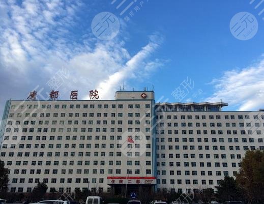 西安祛疤医院排行榜