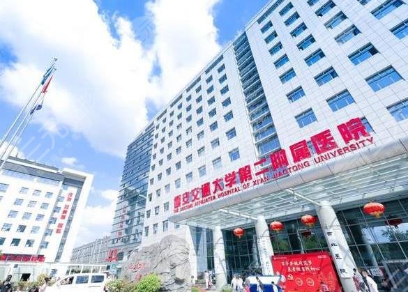 西安祛疤医院排行榜