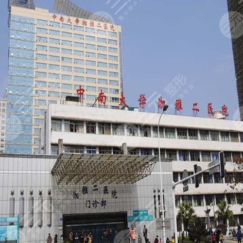 长沙激光去疤痕医院湖南省人民医院湘雅二医院等2021热榜