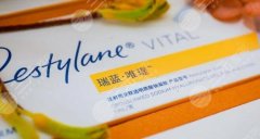 瑞蓝唯瑅水光怎么样,有副作用吗,多少钱?美肌“爱马仕”,贵妇新宠! 瑞蓝唯瑅水光怎么样,有副作用吗,多少钱?美肌“爱马仕”,贵妇新宠!