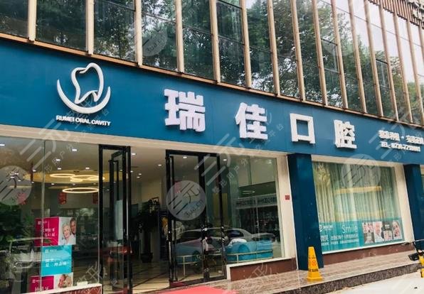 常德种植牙哪家医院好美奥好大夫新瑞佳实力对比等你来选