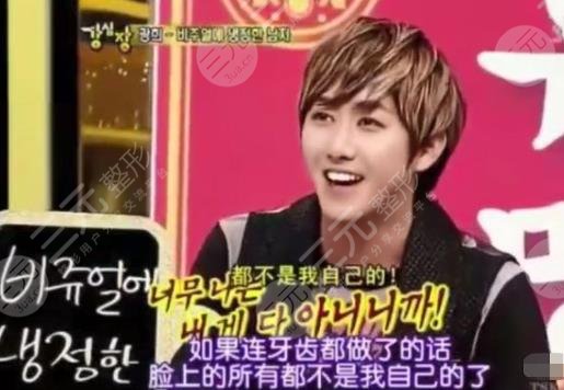 黄光熙整容历史盘点!