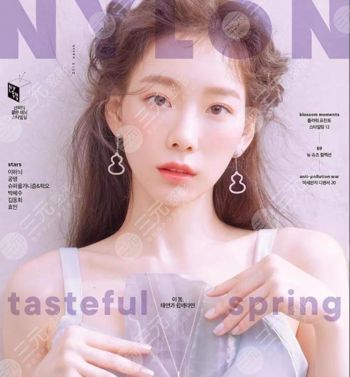 金泰妍脸“崩”了?