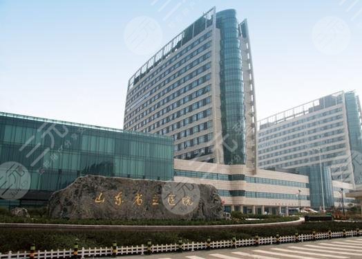 山东祛疤痕医院排行榜