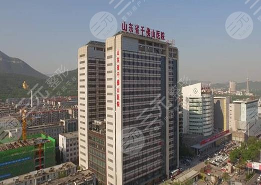 山东祛疤痕医院排行榜