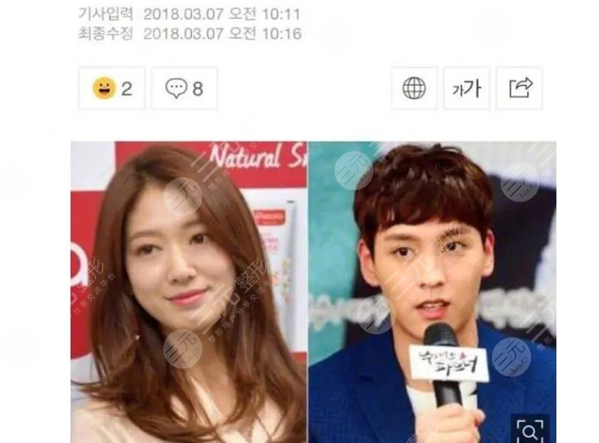 #先孕后婚#朴信惠男神“收割机”明年结婚！对方不是李敏镐！