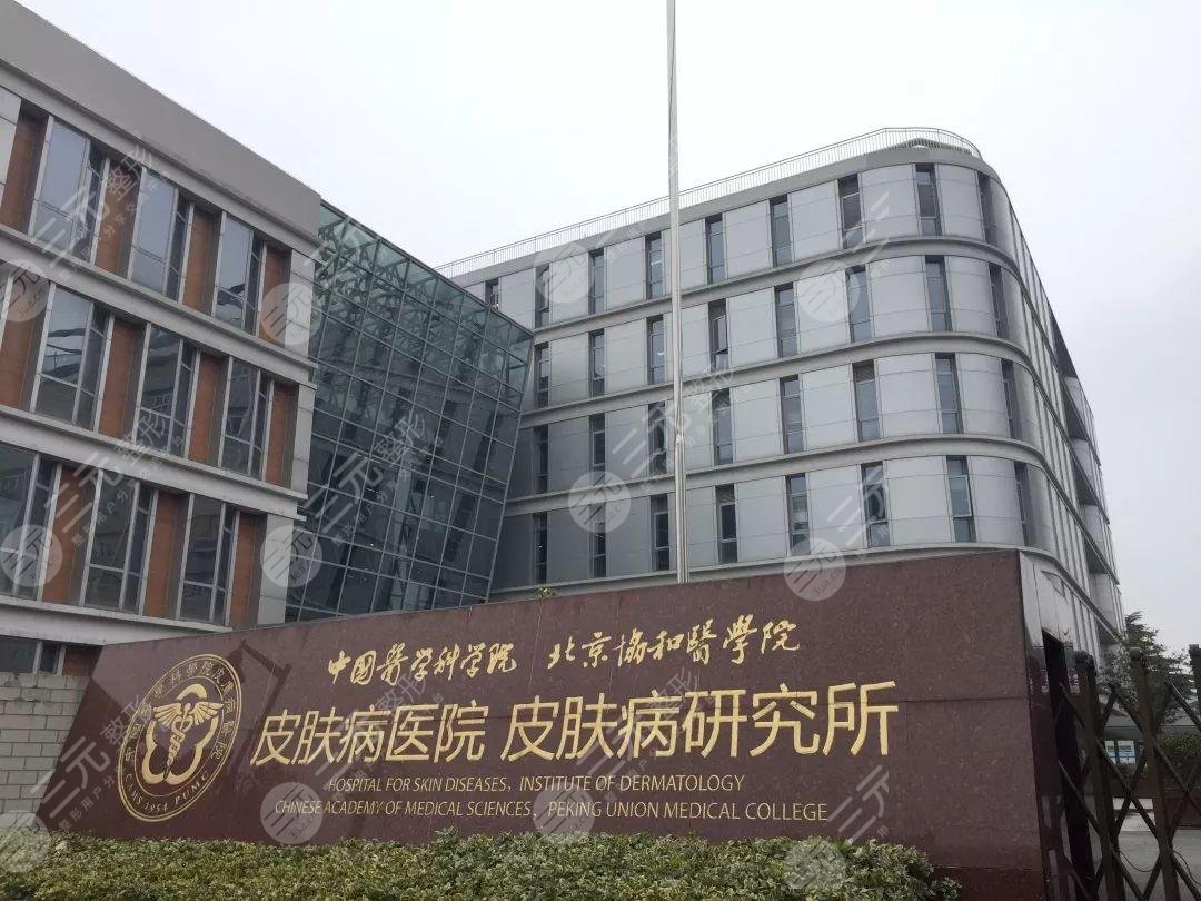 南京皮肤病研究所地址在哪祛疤挂哪个科疤痕修复专家技术点评