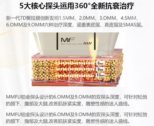 聚拉提