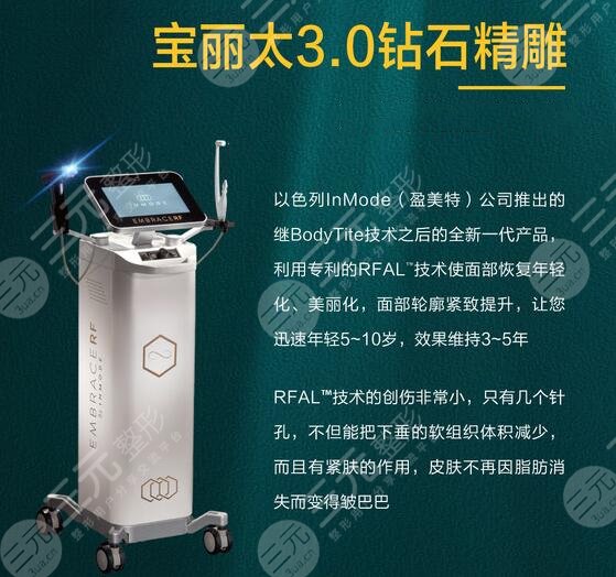 吸脂有果吗，多少钱？2022费用参考&注意事项全讲解，纤体必看！
