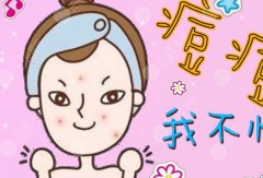 像素激光去痘印果如何，明X吗？图片讲解，美肌不痘留！