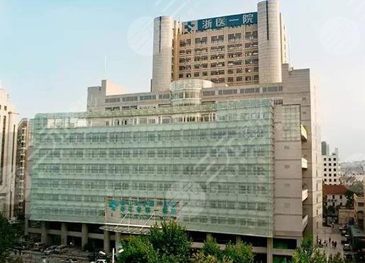 浙江祛斑好的医院排名