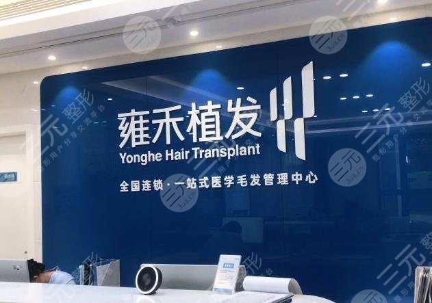 中山植发医院排名榜