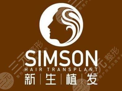 中山植发医院排名榜