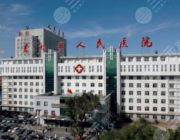 吉林祛疤痕好的医院排名