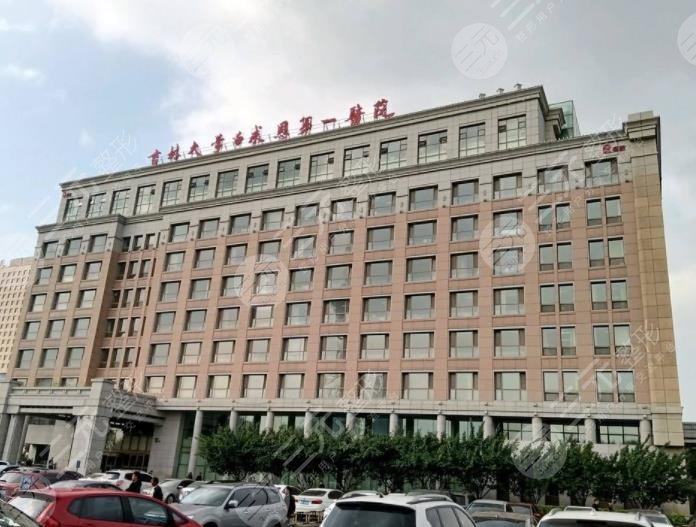 吉林祛疤痕好的医院排名