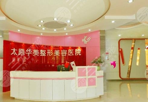 太原正规植发医院排名