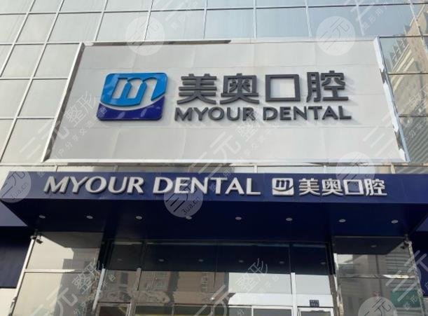 郑州种植牙医院排行