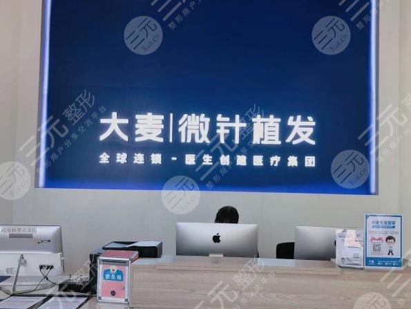 西安正规植发医院排名