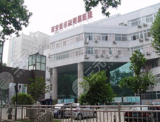 西安正规植发医院排名