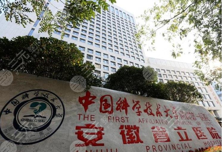 全国缓解雀斑医院排名