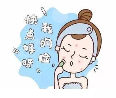 像素激光去痘坑 我的脸上光滑了