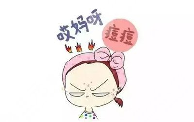 像素激光去痘坑收缩毛孔 告别“麻子脸”