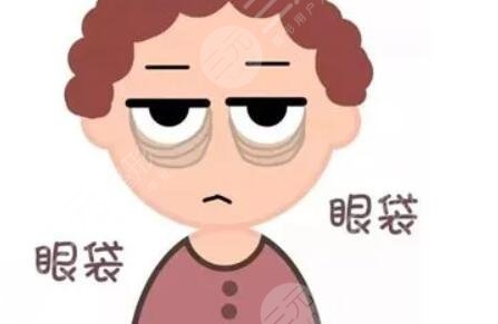 眼袋失败修复 年龄不是问题