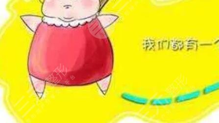 大腿部吸脂减肥 露出你的纤细长白腿
