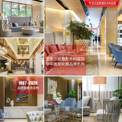 武汉亚韩 邓正辉