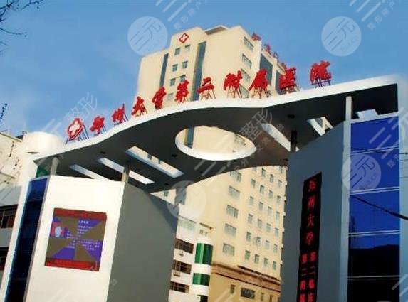 郑州正畸医院排名2022