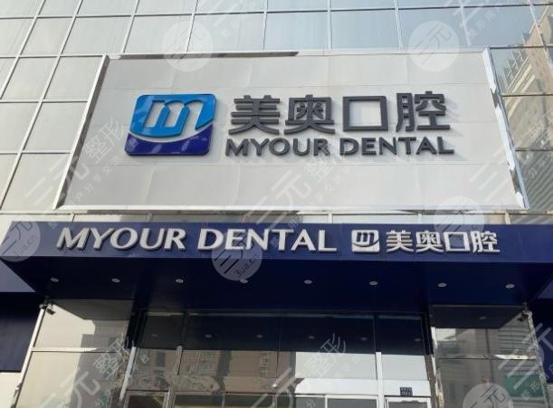 郑州正畸医院排名2022