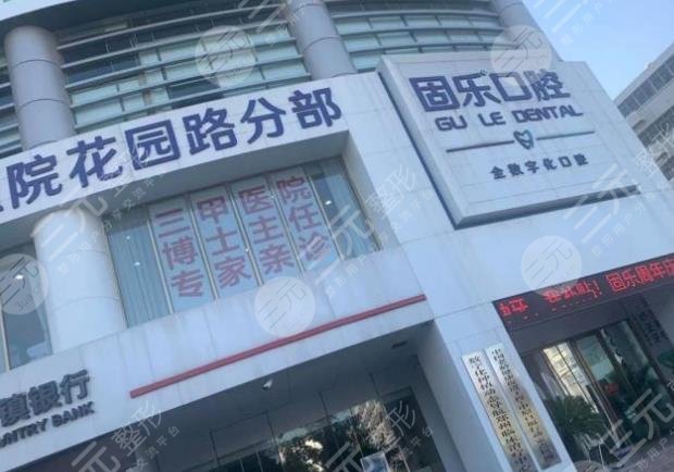 郑州正畸医院排名2022