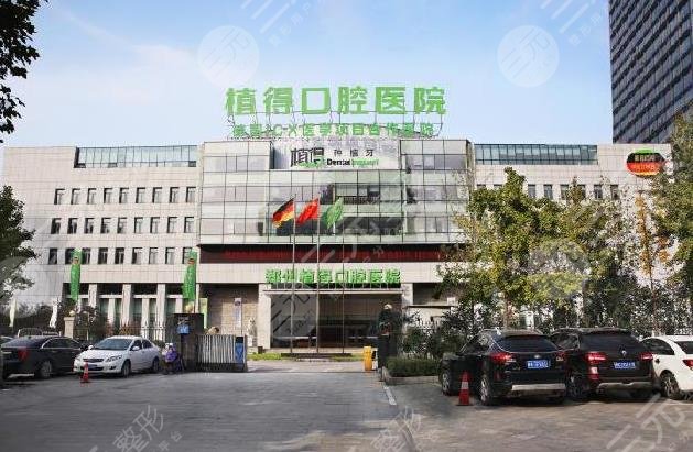 郑州正畸医院排名2022