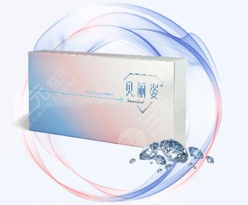 贝丽姿玻尿酸一支2ml吗,咋样?科普湾湾新款中分子,填充好帮手! 贝丽姿玻尿酸一支2ml吗,咋样?科普湾湾新款中分子,填充好帮手!