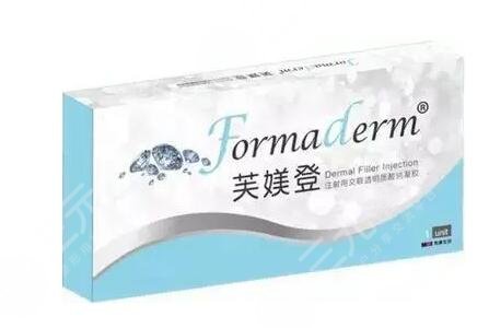 芙媄登玻尿酸多少钱,产自哪里?2022注射填充指南,注意事项分享! 芙媄登玻尿酸多少钱,产自哪里?2022注射填充指南,注意事项分享!