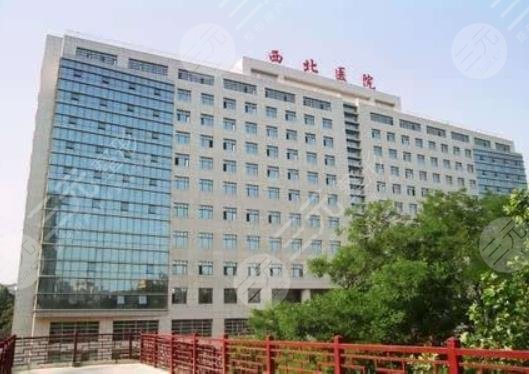 西安交大二附院环境图