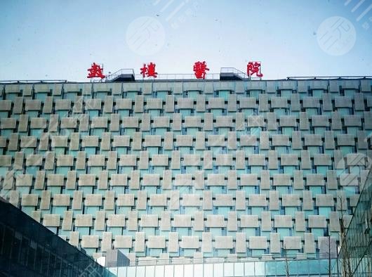 南京三甲医院整形科排名