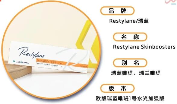 瑞蓝唯瑅功如何,多少钱一支?带你认识新上市的“美肤法拉利”! 瑞蓝唯瑅功如何,多少钱一支?带你认识新上市的“美肤法拉利”!