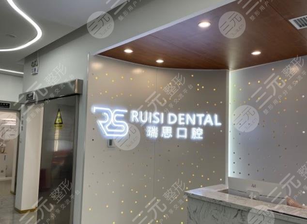 沈阳牙齿矫正医院排名