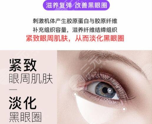 眼周小熨斗维持时间久吗，多少钱？果&注意事项科普，给眼力升值！