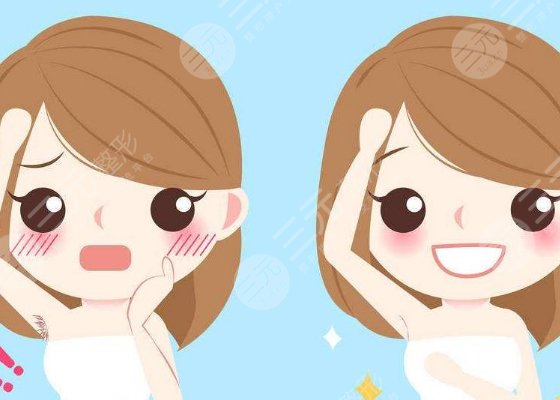 激光脱毛6年后后悔了