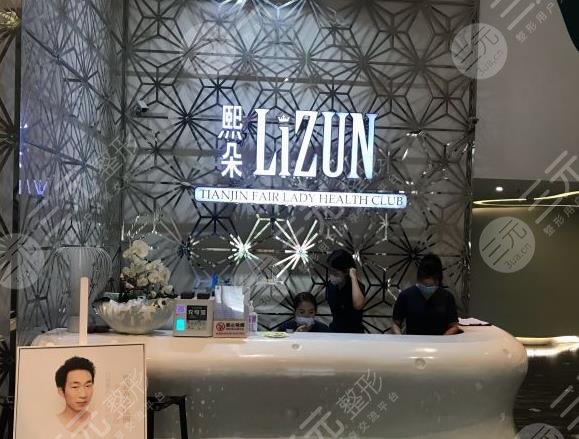 天津熙朵种头发价格贵吗？头发移植怎么样？附医生介绍|医院地址