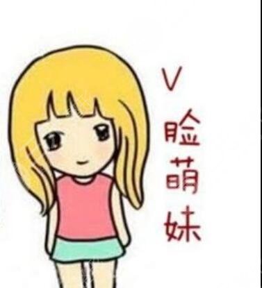 打一次注射瘦脸B****前后对比果图真实案例分享
