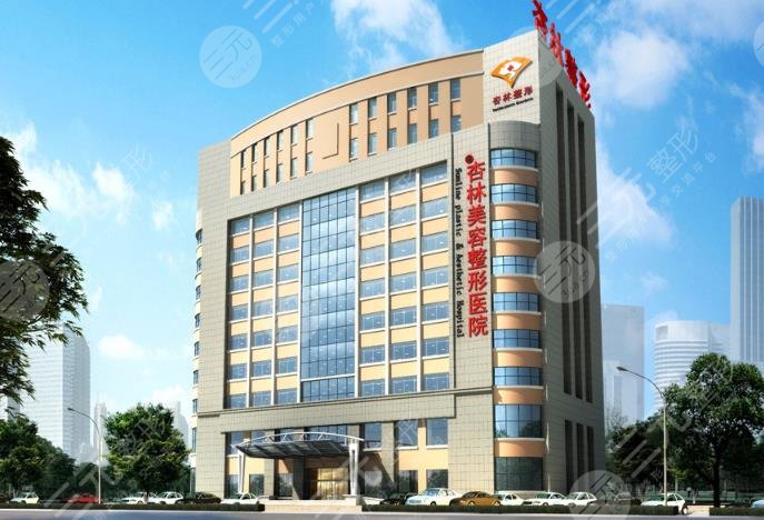 沈阳杏林整形外科医院