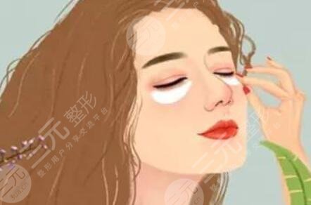 成都做去眼袋贵吗？附案例分享去眼袋果对比