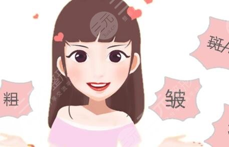 成都天之美整形怎么样?激光祛红血丝果反馈